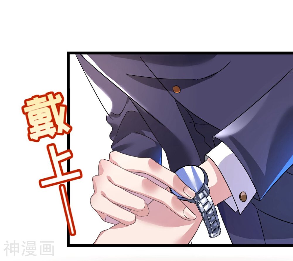机长大人轻点爱韩漫全集-第27话 神秘生日宴的礼物无删减无遮挡章节图片 